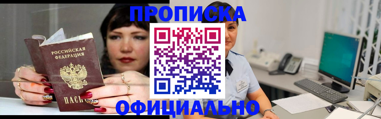 миграционный учет в Верхней Пышме